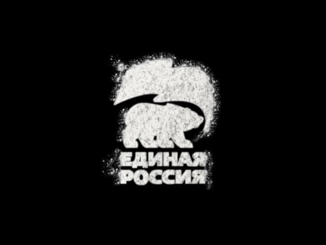 Житель Татарстана оскорбил в паблике «Единую Россию» и избежал наказания