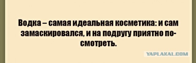 Косметика моей жены