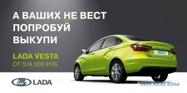 LADA Granta в июле стала самой продаваемой моделью в России