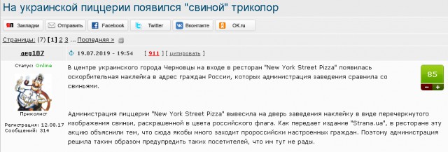 Россия приступает к эвтаназии США