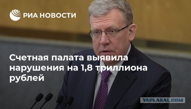 Премьер Украины объявил о намерении правительства постепенно уменьшить налоги для населения