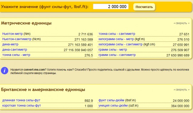 NASA: завершен сбор центрального блока ракеты для полетов на Луну
