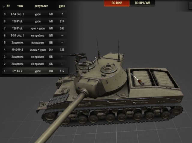 Wargaming 58