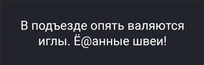 Бредзона в картинках 22.11.2019