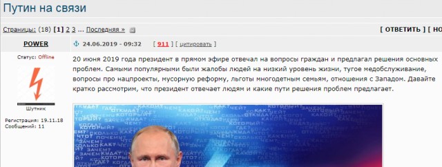Какой он, наш завтрашний день, от кого он зависит?
