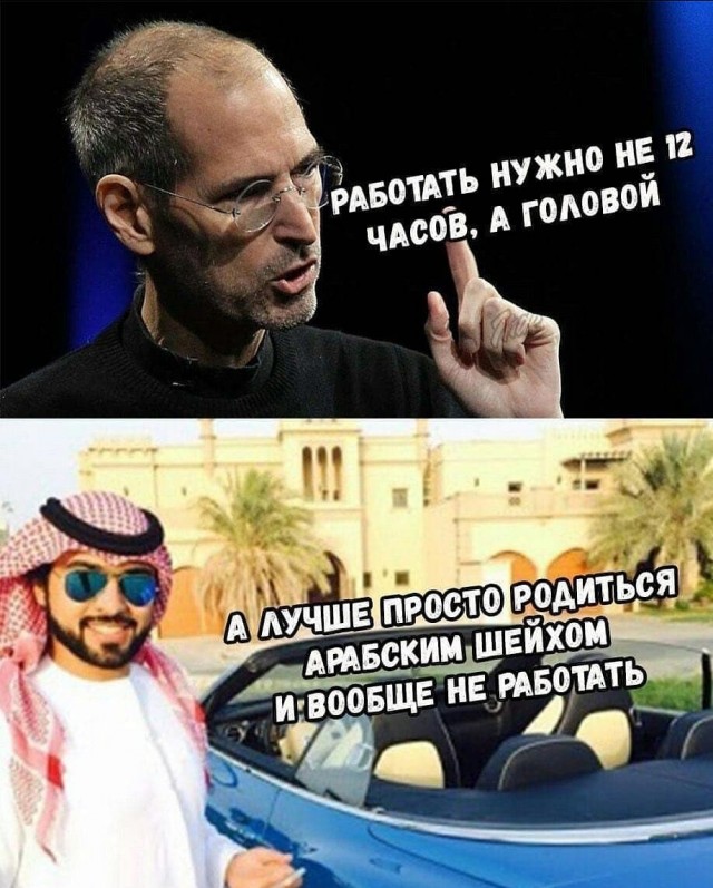 Подборка из этих интернетов