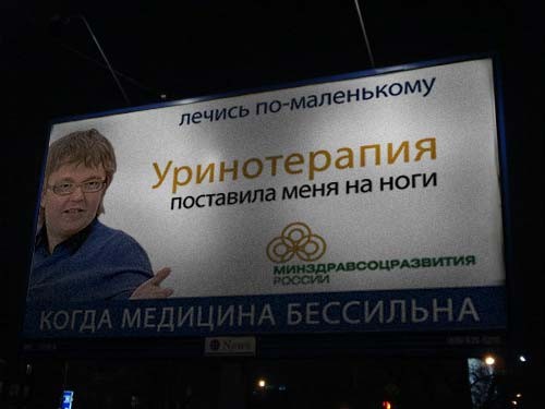Социалка?
