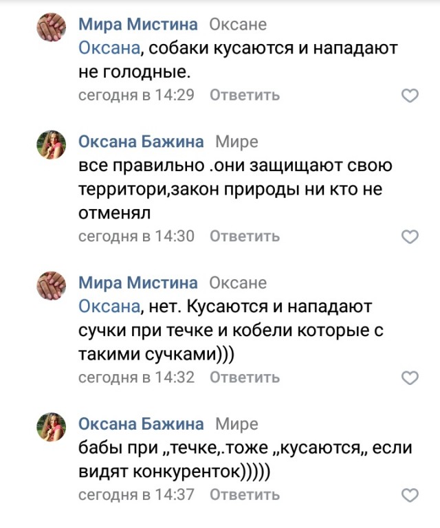 Поезд дальше не идёт