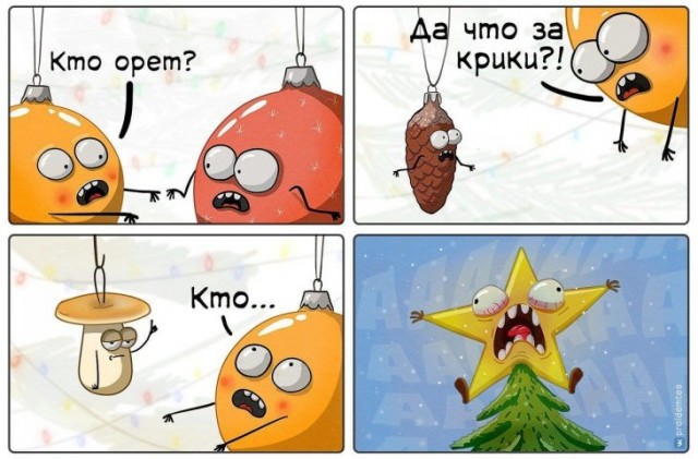 Немного картинок для настроения. Новогодний выпуск