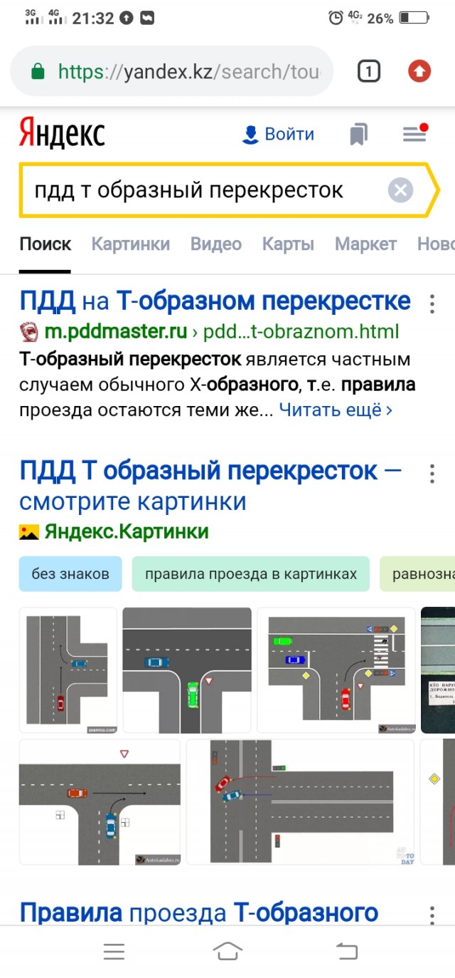 Дтп в СНТ