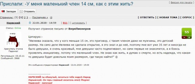 Как мы с мужем были свингерами