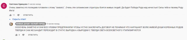 "Бандиты пираты разбойники!" (это про ГИБДД)