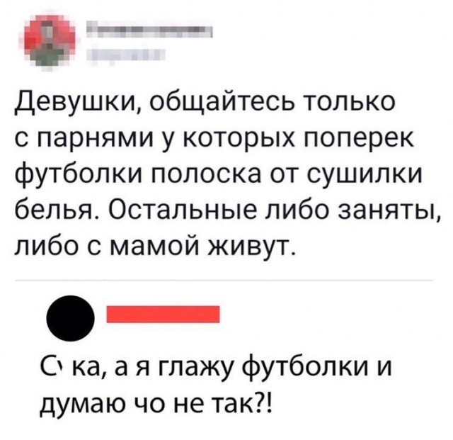 Немного картинок с надписями и без - 41