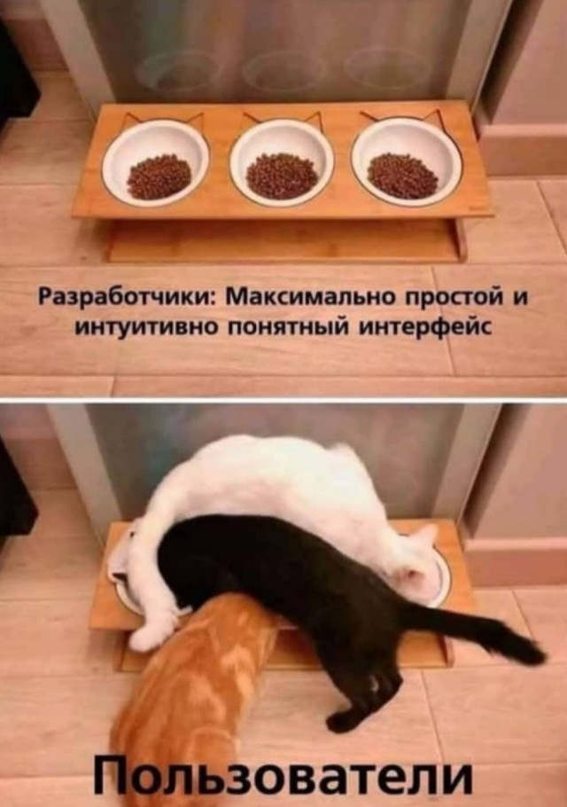 Свистим!