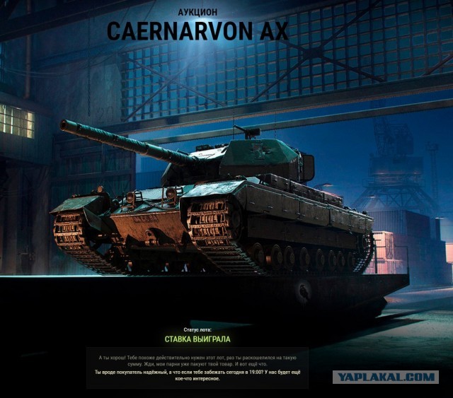 Wargaming 58