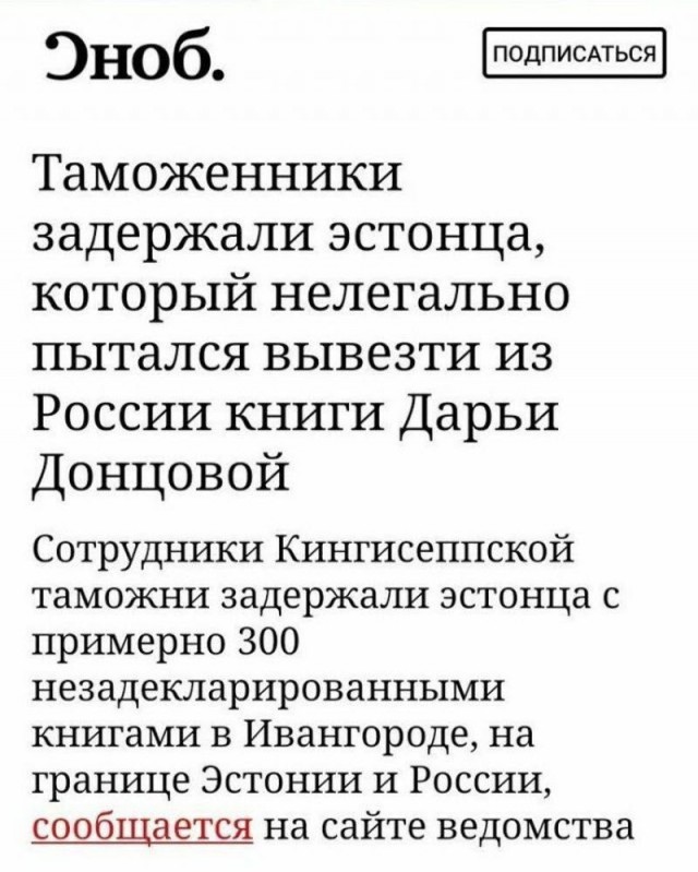 Немного жЫрноты или "да откуда там адекватность, в этом вашем инторнете?"