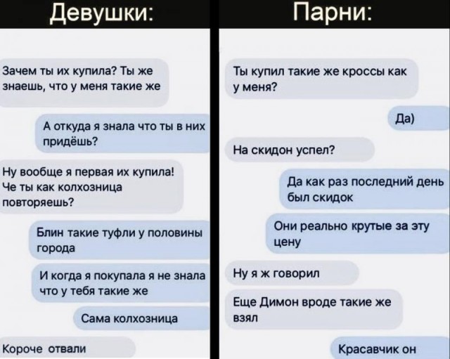 Пара-пара-пам! Фьють!