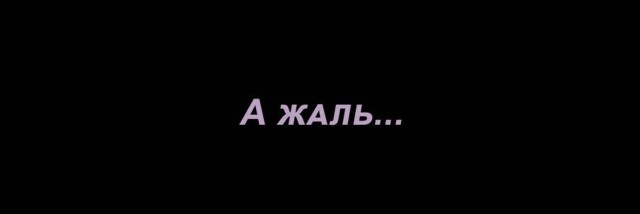 Границы возможного: «Хьюстон, у нас проблема»