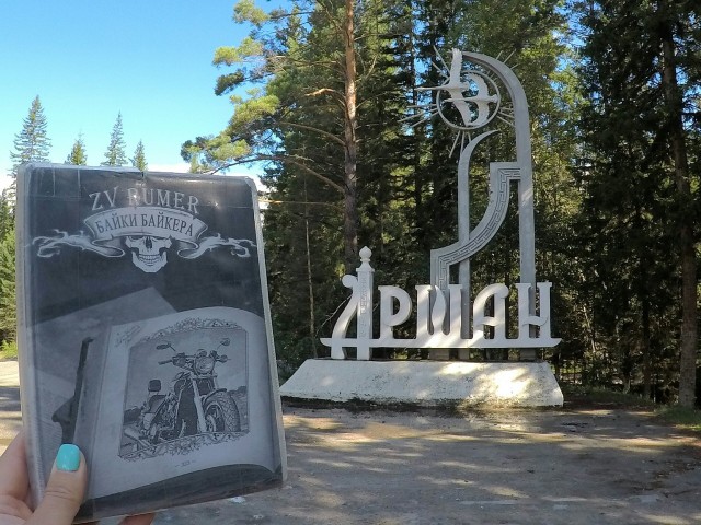 ЯП вокруг света. Германия, Австралия, Китай...