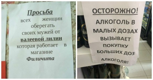 Так себе картинки 20.07.20
