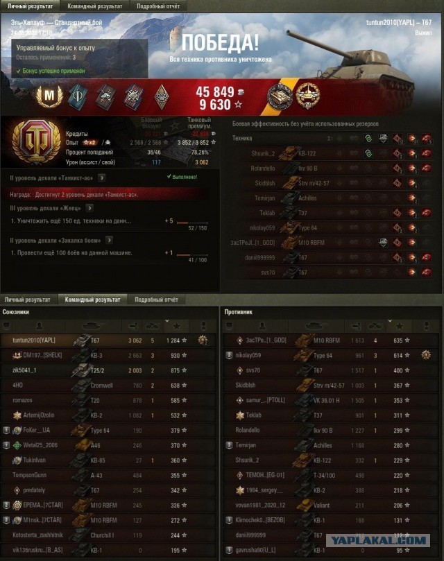 Wargaming 59