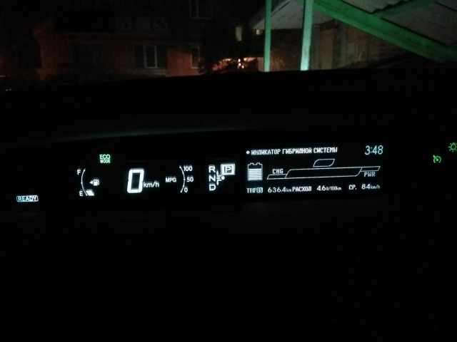 Полёт вышел несколько экстремальным и нервным