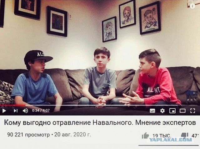 Алексей не «Новичок»