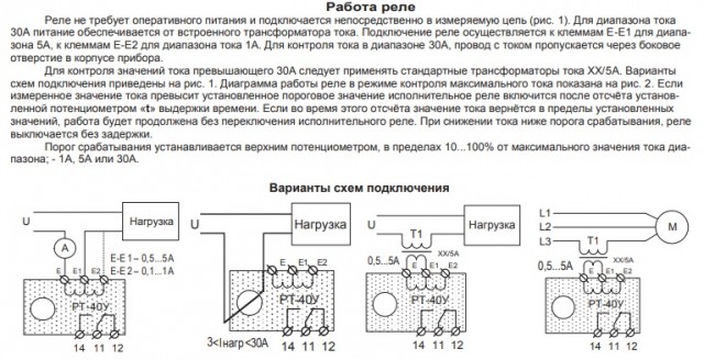 Иностранцы не поверили в российский прорыв в области электротехники