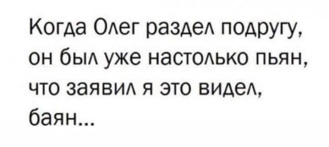 чОрный юмор