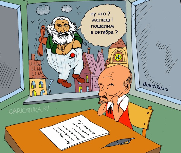 Революция в цвете