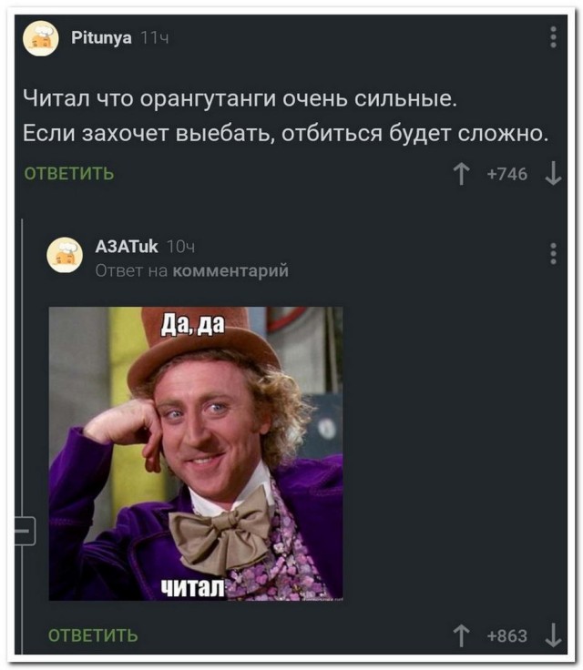 Бредзона 25.11.20