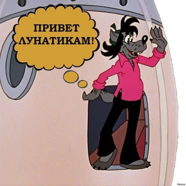 "Пролетая над Луной". В качестве 4К