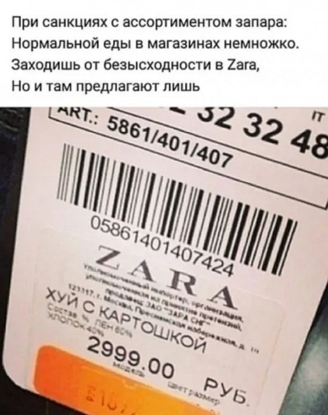 Гении маркетинга