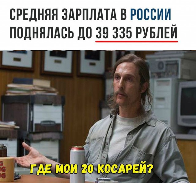 Весёлый полтишок 28.02