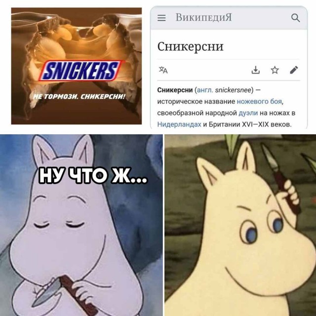 Опять 25, но не 25