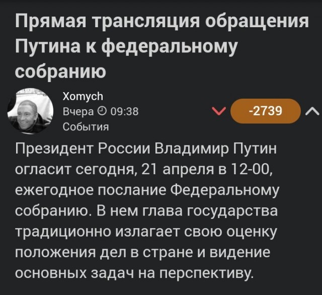 Во Львове демонтируют советский Монумент Славы