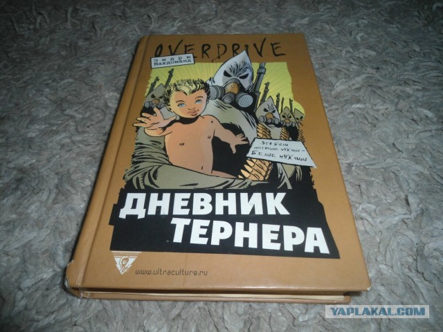 Когда решила заглянуть в своё будущее