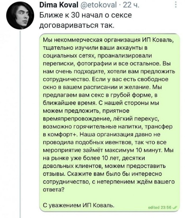 Баянисто-небаянистый юмор 15.05.21