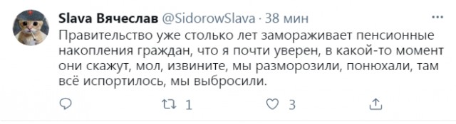 Тут что-то не так