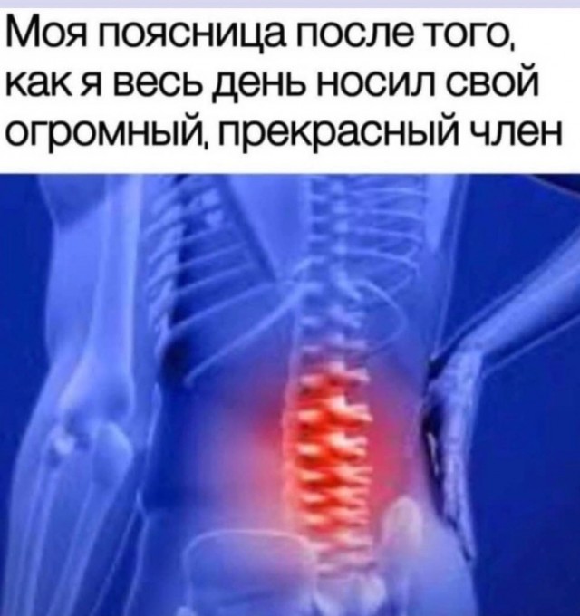 Картинки всякие аморальные - 5