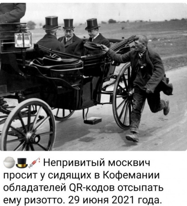 Пропускной режим: кто и как сможет попасть в московские рестораны с 28 июня. Вопросы и ответы