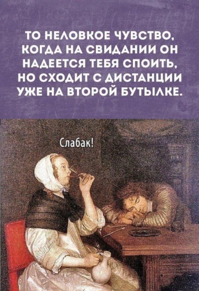 Так себе картинки 27.08.21