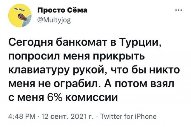 Картинки и мемы для настроения