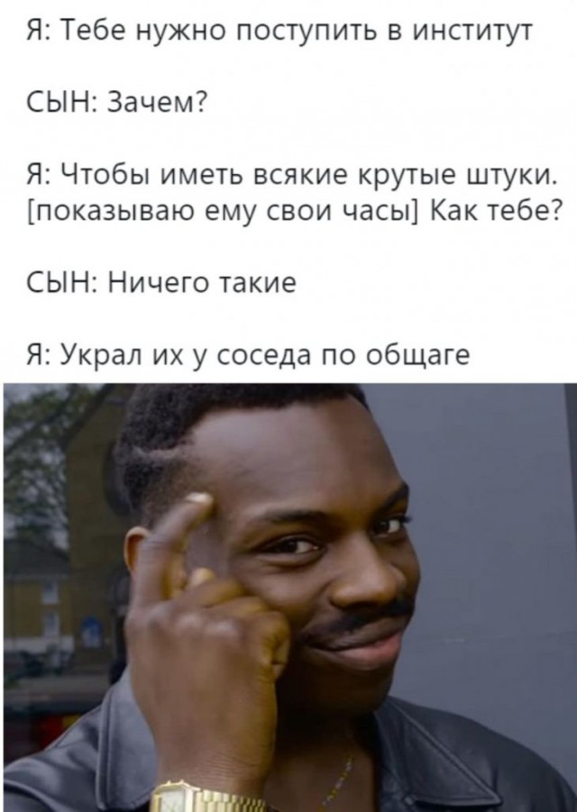 Картинки и мемы для настроения 29.09.2021