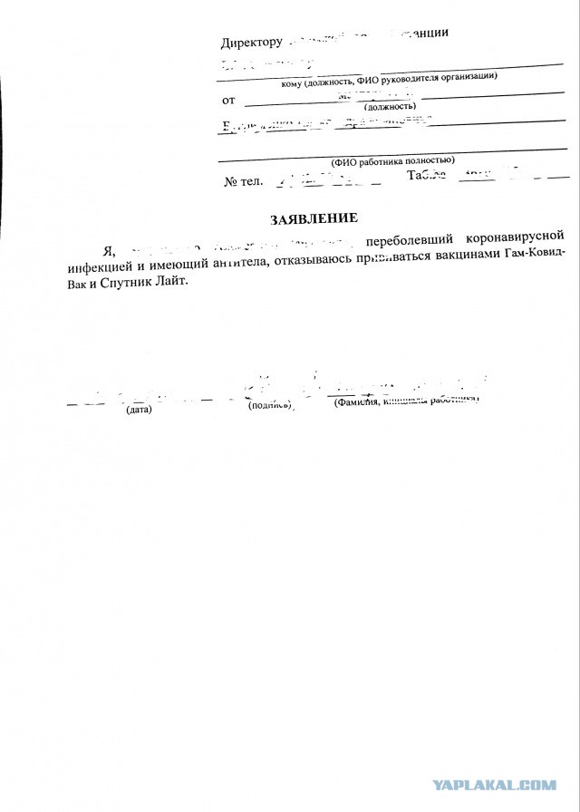 Невероятные успехи вакцинации в мире
