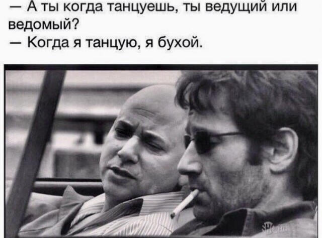 Алкопост 8.10.21