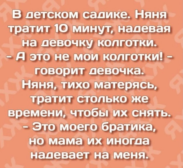Картинки и мемы для настроения 13.10.2021