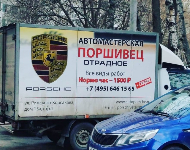 Космонавтом? Это же не модно!