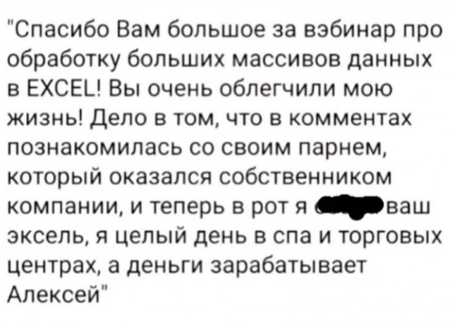 Так себе картинки 15.11.21