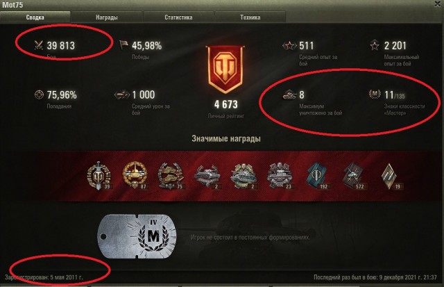 Wargaming 61